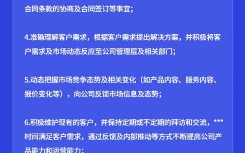 【深圳】UseePay人才招聘-跨境支付销售代表