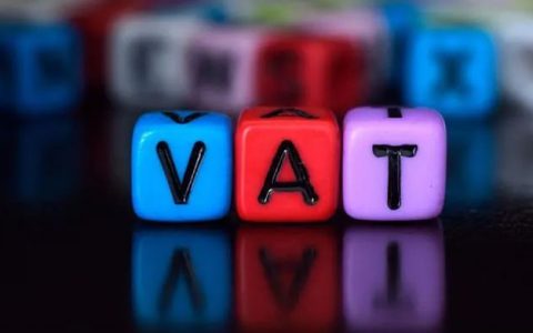 跨境干货之：VAT详解，电商卖家必读