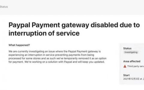 Shopify网站无法跳转Paypal，造成巨大单量损失。