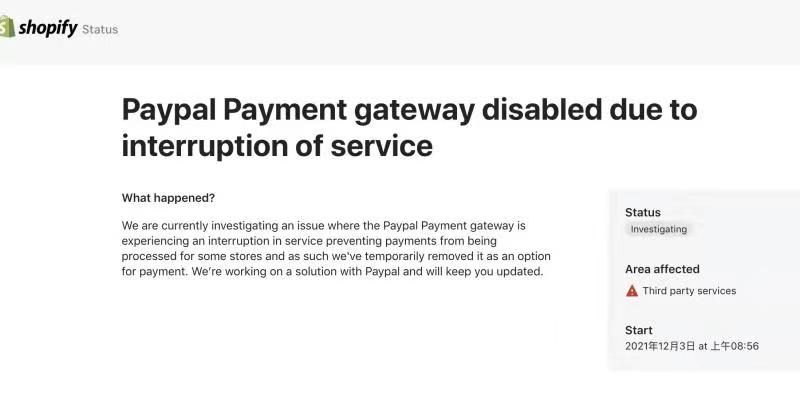 Shopify网站无法跳转Paypal，造成巨大单量损失。