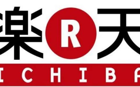 小心！这样做在日本乐天Rakuten会处罚！