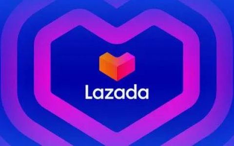全面解析lazada的优势，看完再入坑！
