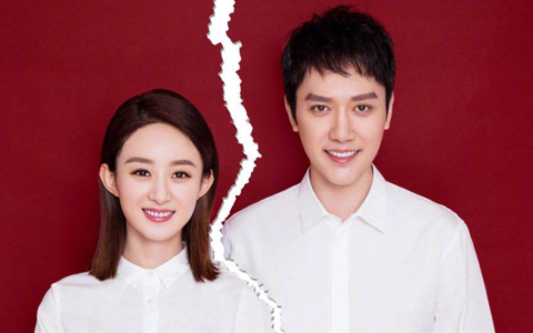 赵丽颖离婚再登热门：流量要如何获取与管理？