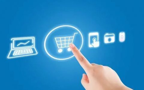 五分钟，带你了解跨境电商独立站！