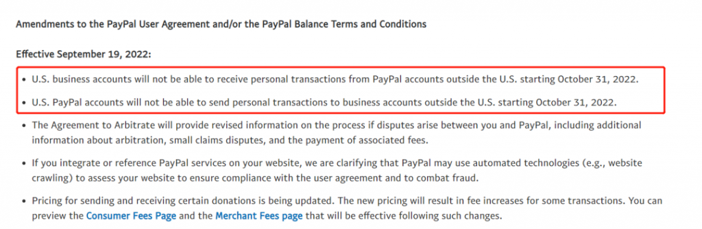 最新消息！美国企业账户将无法从美国境外的 PayPal 账户接收个人交易。