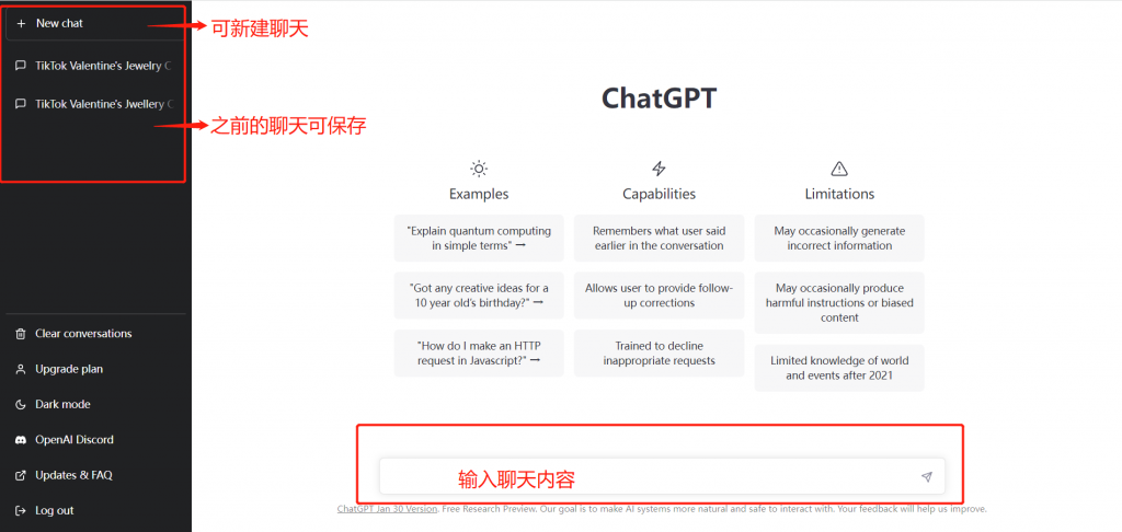 收藏：ChatGPT注册教程