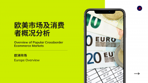 2023社交媒体营销趋势报告