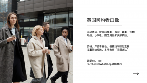 2023社交媒体营销趋势报告