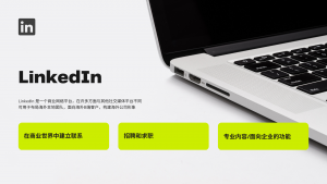 2023社交媒体营销趋势报告