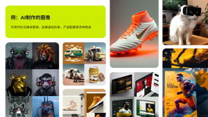 2023社交媒体营销趋势报告