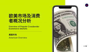 2023社交媒体营销趋势报告