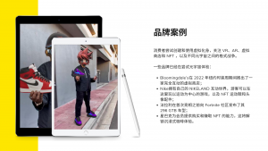 2023社交媒体营销趋势报告