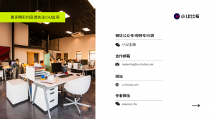 2023社交媒体营销趋势报告