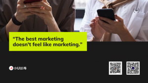 2023社交媒体营销趋势报告