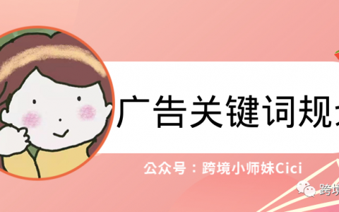 Facebook自定义受众的一些实操细节