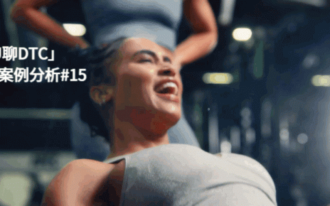 从初创到10亿英镑估值，Gymshark做对了什么?