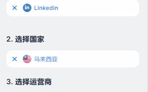 2023|100%成功免费注册谷歌账号|收藏！