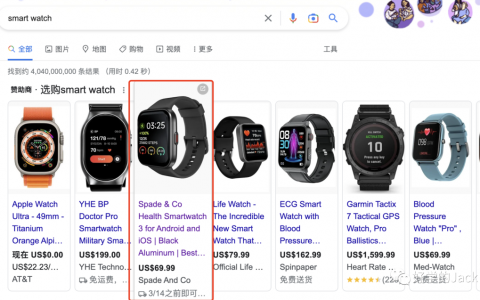 谷歌广告Google Ads投放从入门到精通-1