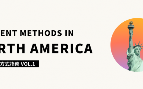 UseePay全球支付方式指南Vol.1 - 北美篇