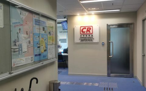 法定秘书对香港公司注册的重要性