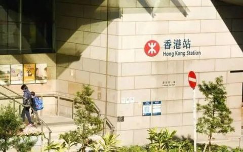 通过“高端人才通行证计划”（高才通），拿香港永久身份