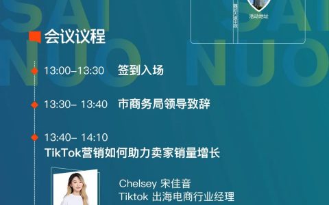 十一月跨境电商活动推荐