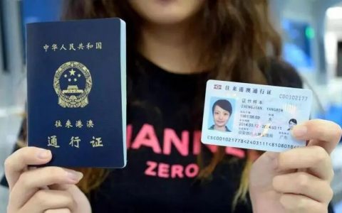 香港身份的独特优势 ——教育、医疗和国际机遇