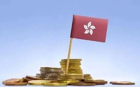 因应国际税务改革方案，香港拟实施的全球最低税率政策及其影响若何？（下）