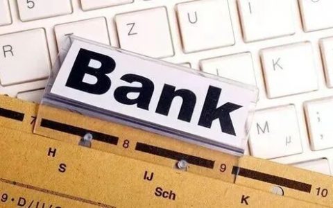 注册离岸公司正确选择银行账户及注意事项（下）