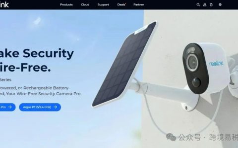 2023年营收超20亿！深圳又一跨境大卖正在筹备上市