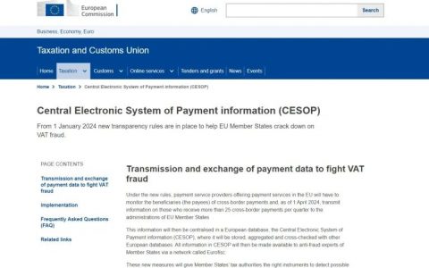 欧洲卖家必看！新规生效，严控合规