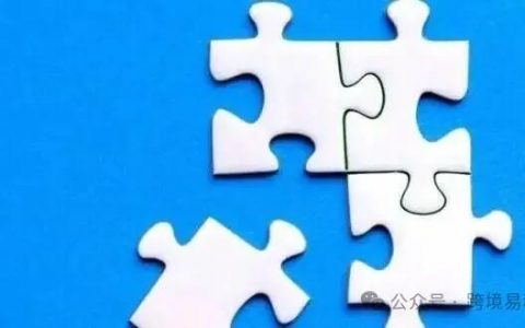 收到了税局的退税函调，该如何应对？