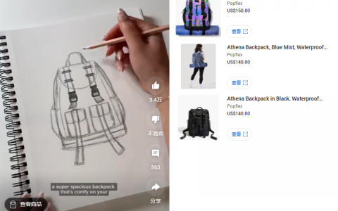 Youtube Shop 保姆教程和应用案例