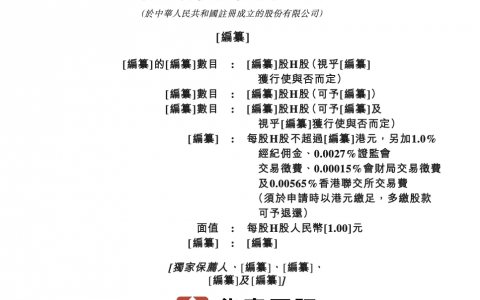 年营收87亿，出口电商第一股 —— 傲基科技提交香港IPO