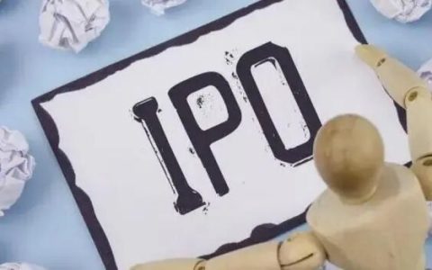 证监会急转弯：IPO重启！重磅新政助力资本市场服务科技企业高水平发展