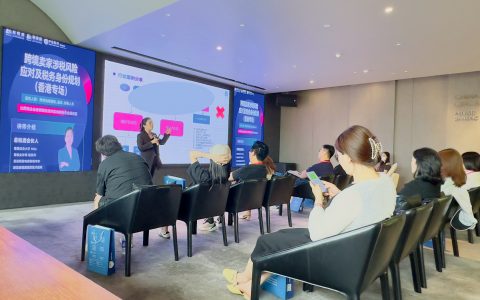 跨境卖家的税务与身份规划新思路