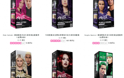 独立站优秀案例分析：染发剂品牌如何追赶海外潮流趋势？