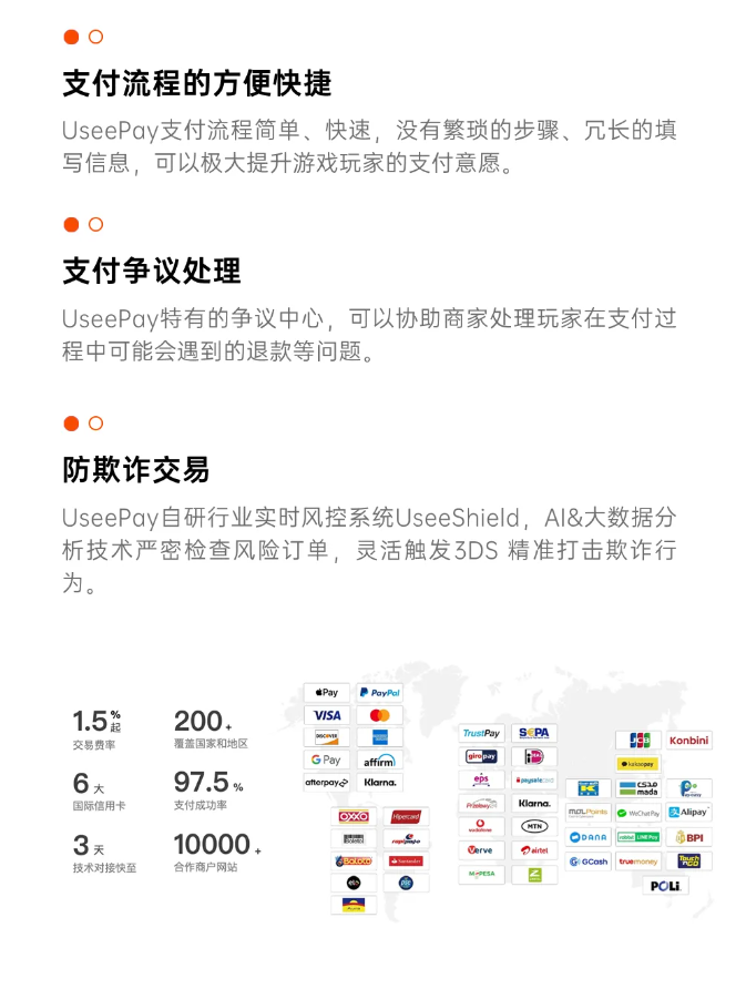 出海天命人通关打怪的致胜绝招
