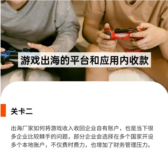 出海天命人通关打怪的致胜绝招