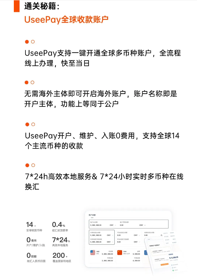 出海天命人通关打怪的致胜绝招
