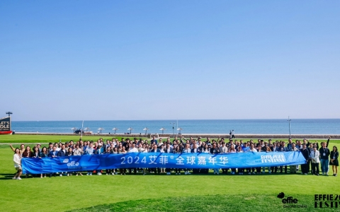 UseePay携手艾菲，助力中国品牌全球化征程