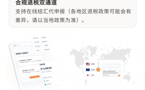 金砖国家成外贸发展新前景，UseePay助您积极面对收付款的变革与挑战