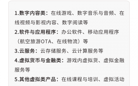 把握数娱出海新脉搏！UseePay 为开发者畅通服务贸易新赛道！