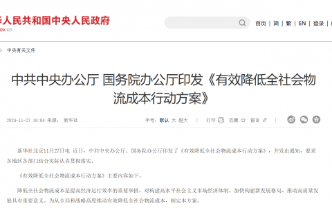 外贸 “新三样” 崛起：国际支付挑战与 UseePay 的解决方案