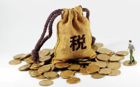 中国也开始全球征税了？境外收入税务申报新规解读：关乎每家跨境企业和海外华人！