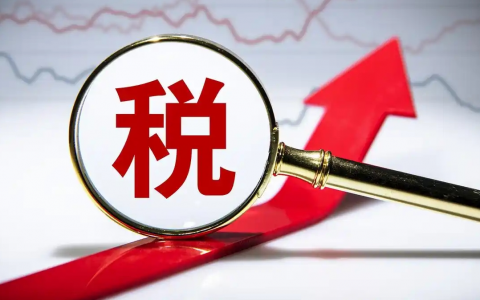 小心！股东借款可能被视作偷税？金税四期下的个税合规风险剖析