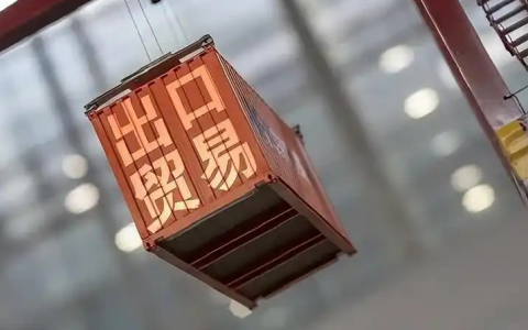 关注！出口企业什么情况会被函调？税局对出口退税函调资料主要看什么？