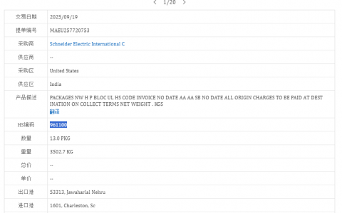 海关数据开发客户的完整流程与实操指南